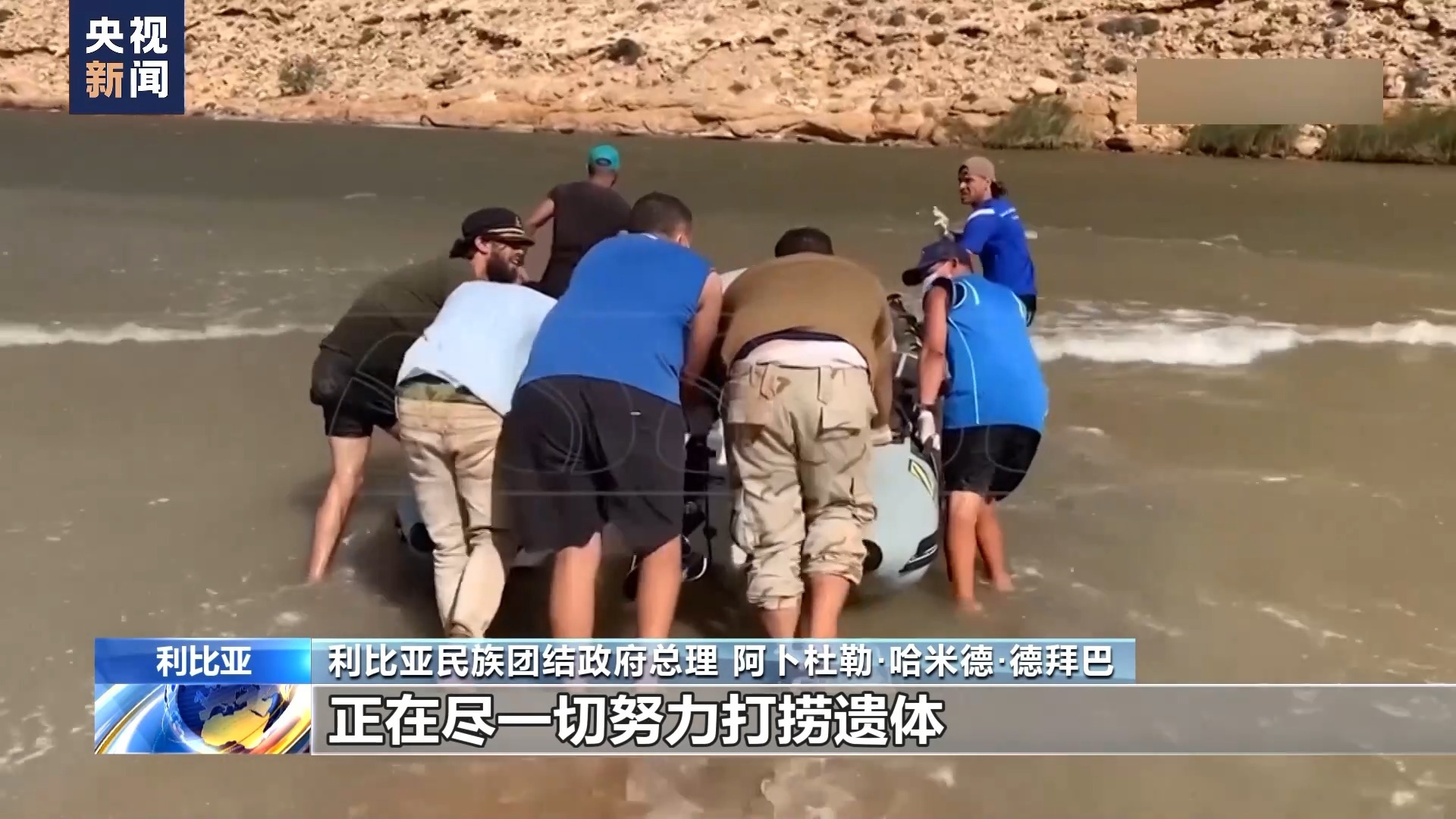 星力捕鱼正版